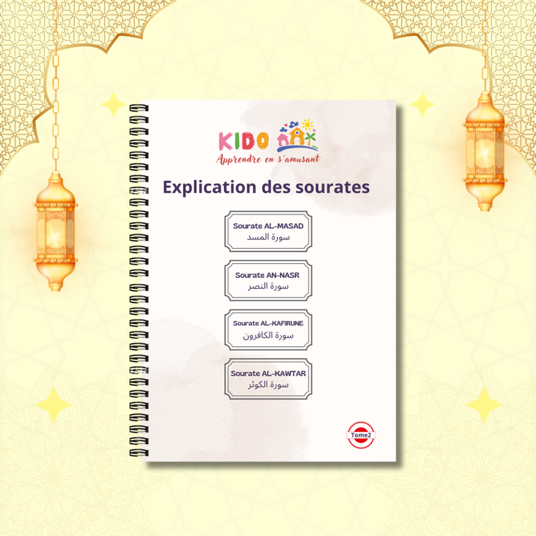 Livret d'Explication des Sourates pour les Enfants 🌟 PDF (TOME2)