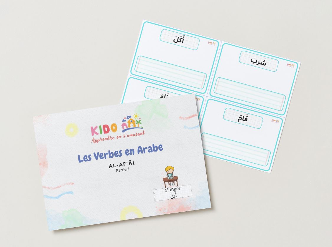 8 Fiches PDF sur le thème "Al-Af'aal" (Les verbes en arabe)