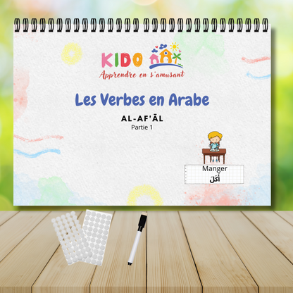 8 Fiches PDF sur le thème "Al-Af'aal" (Les verbes en arabe)