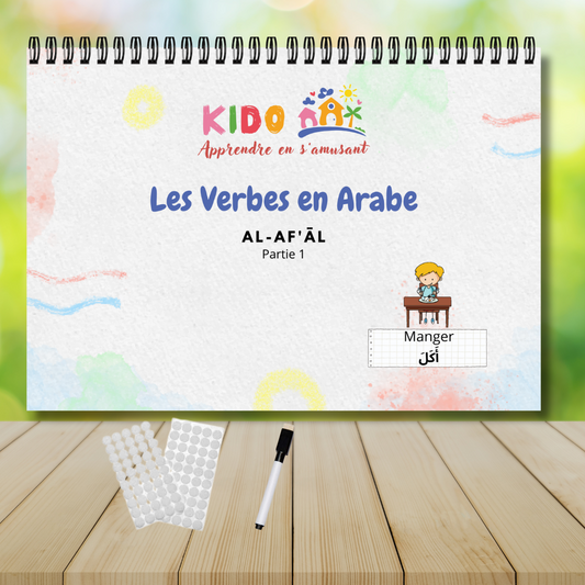 8 Fiches PDF sur le thème "Al-Af'aal" (Les verbes en arabe)