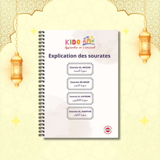 Livret d'Explication des Sourates pour les Enfants 🌟 PDF (TOME2)