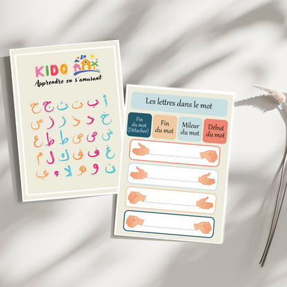 Fiches d’écriture les lettres arabe